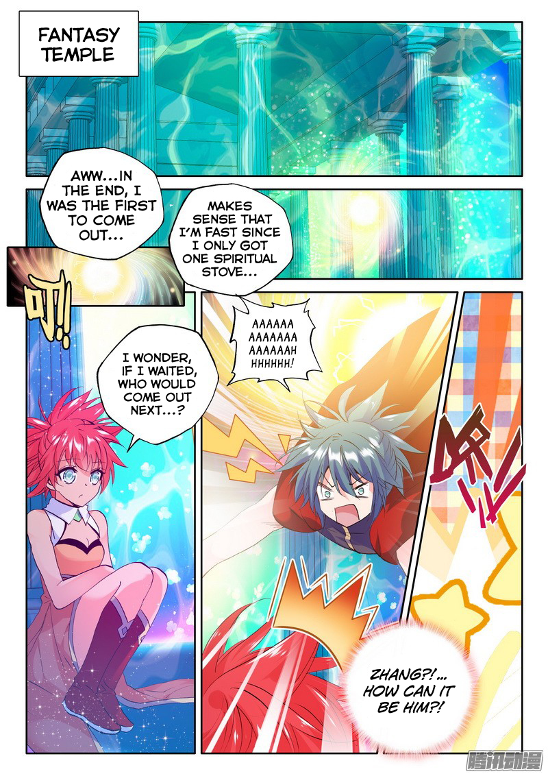 Shen Yin Wang Zuo Chapter 88 page 15 - Chapter 88: Awakened and Fused