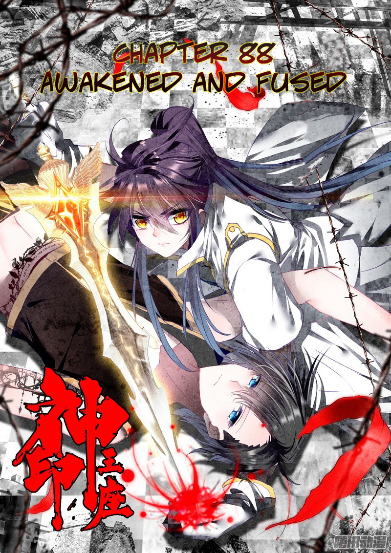 Shen Yin Wang Zuo Chapter 88 page 2 - Chapter 88: Awakened and Fused