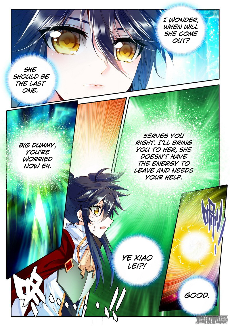 Shen Yin Wang Zuo Chapter 88 page 22 - Chapter 88: Awakened and Fused