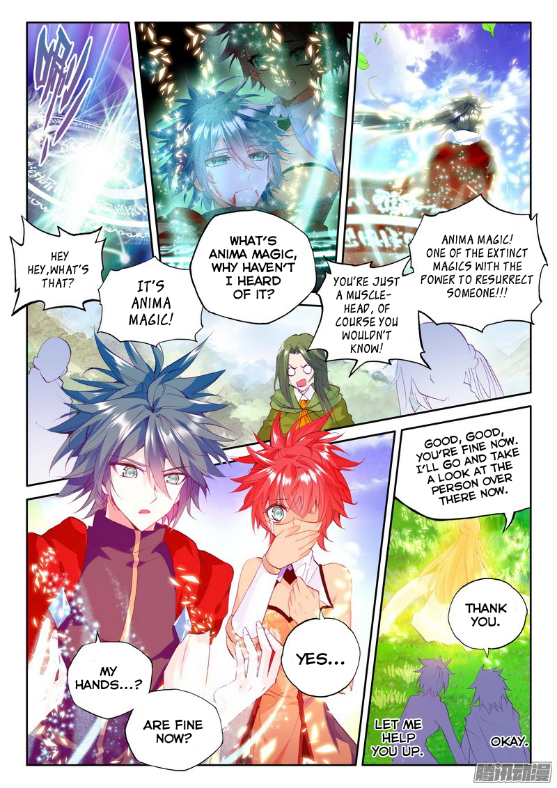 Shen Yin Wang Zuo Chapter 88 page 3 - Chapter 88: Awakened and Fused