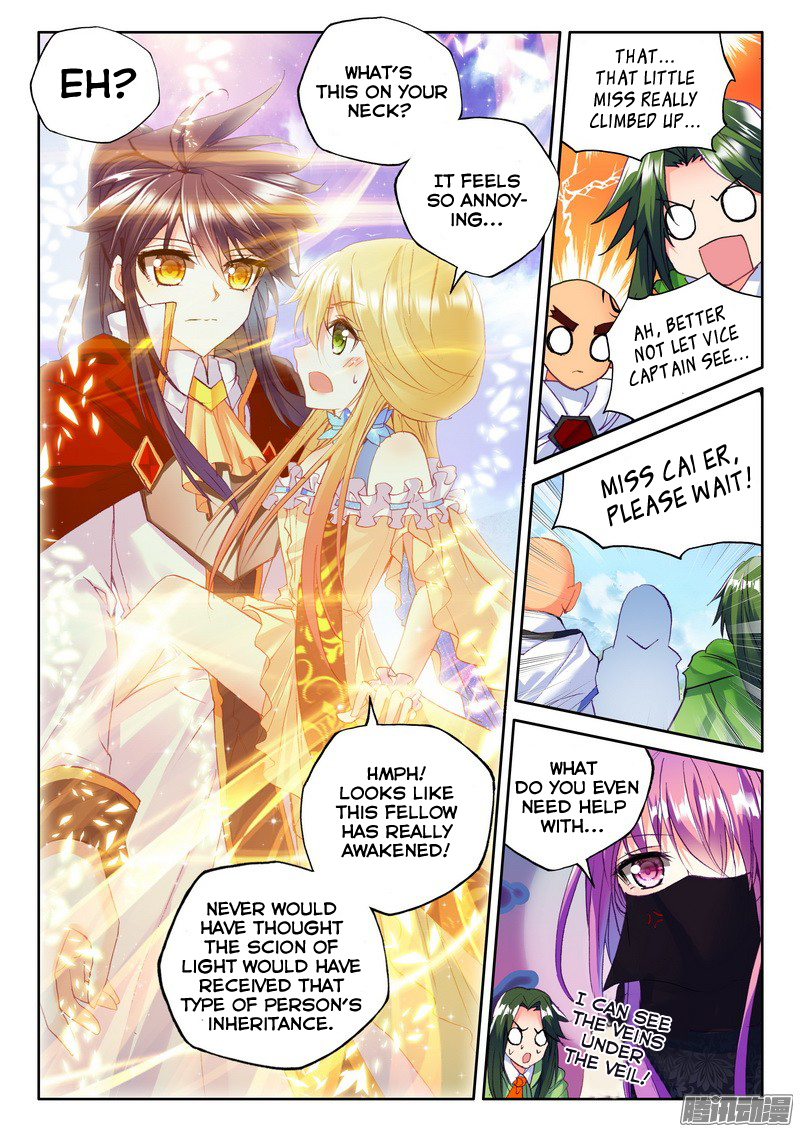 Shen Yin Wang Zuo Chapter 88 page 4 - Chapter 88: Awakened and Fused