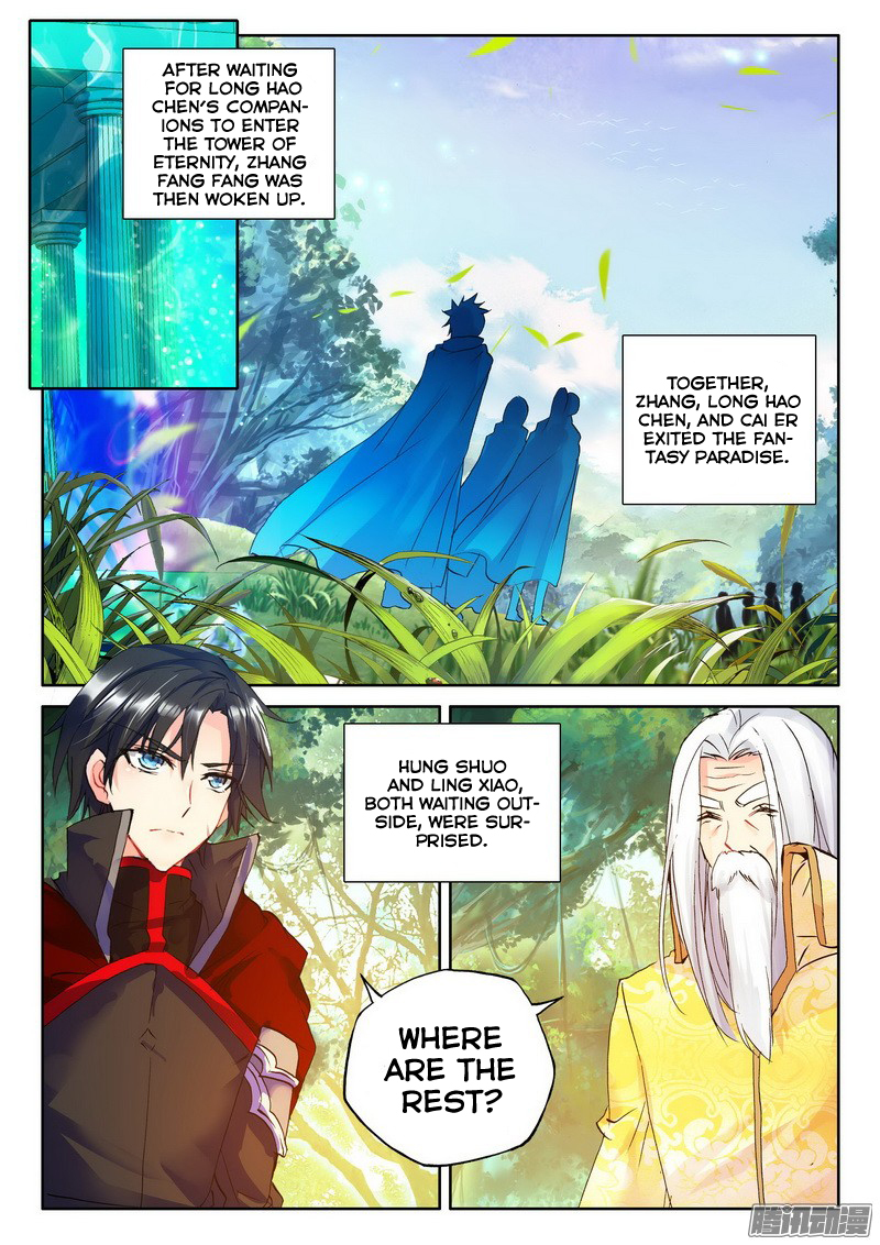 Shen Yin Wang Zuo Chapter 89 page 16 - Chapter 89: Ten Devil Dragon Crystals