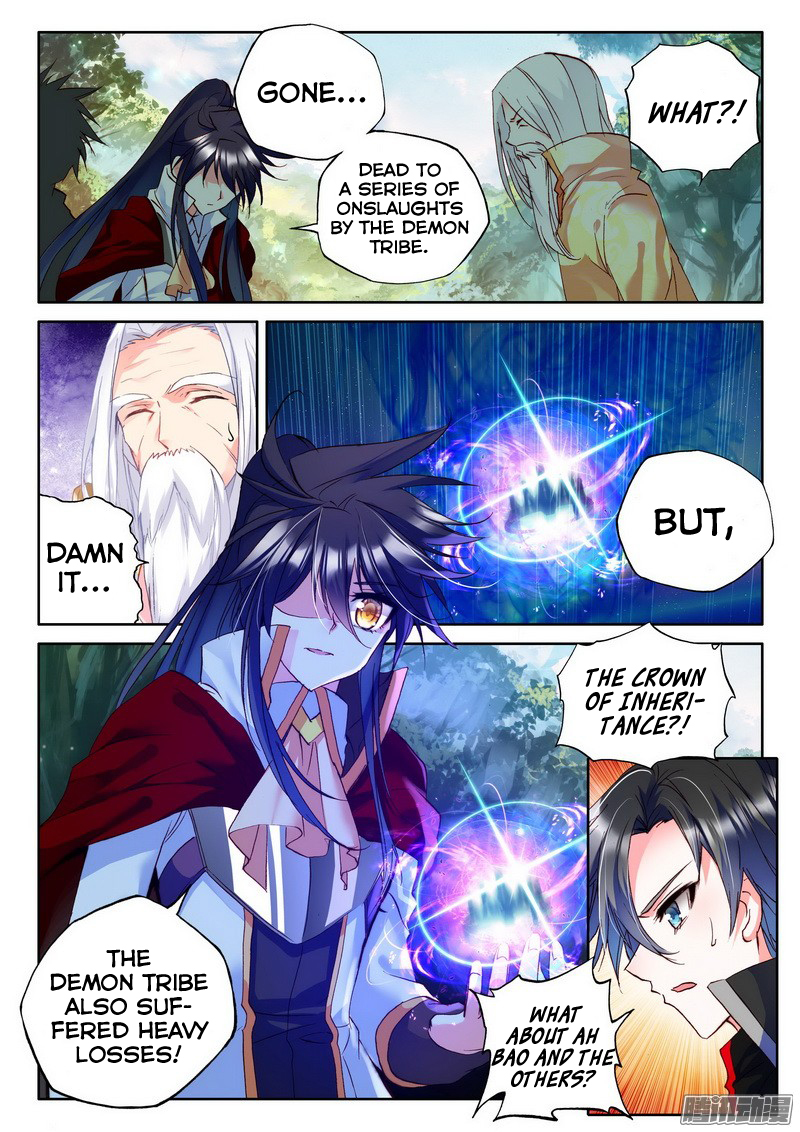 Shen Yin Wang Zuo Chapter 89 page 17 - Chapter 89: Ten Devil Dragon Crystals
