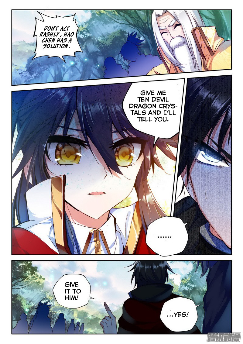 Shen Yin Wang Zuo Chapter 89 page 19 - Chapter 89: Ten Devil Dragon Crystals