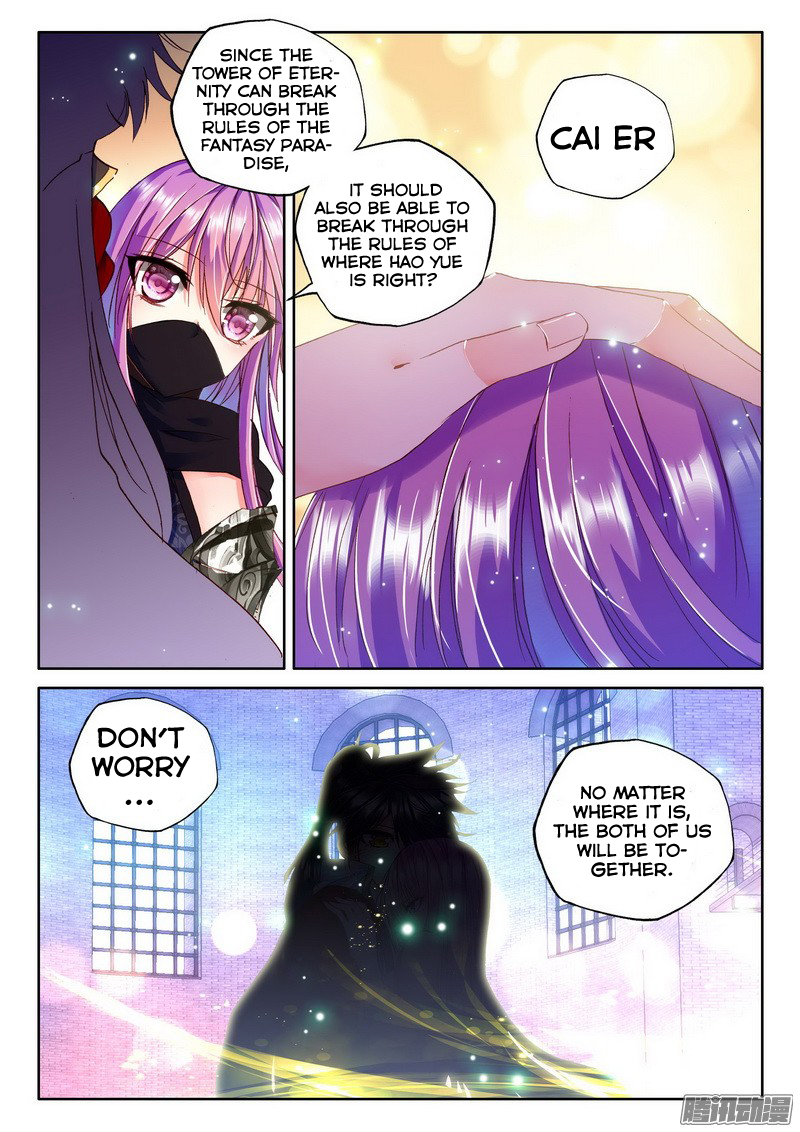Shen Yin Wang Zuo Chapter 89 page 24 - Chapter 89: Ten Devil Dragon Crystals