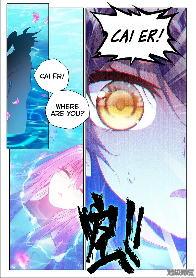 Shen Yin Wang Zuo Chapter 89 page 5 - Chapter 89: Ten Devil Dragon Crystals
