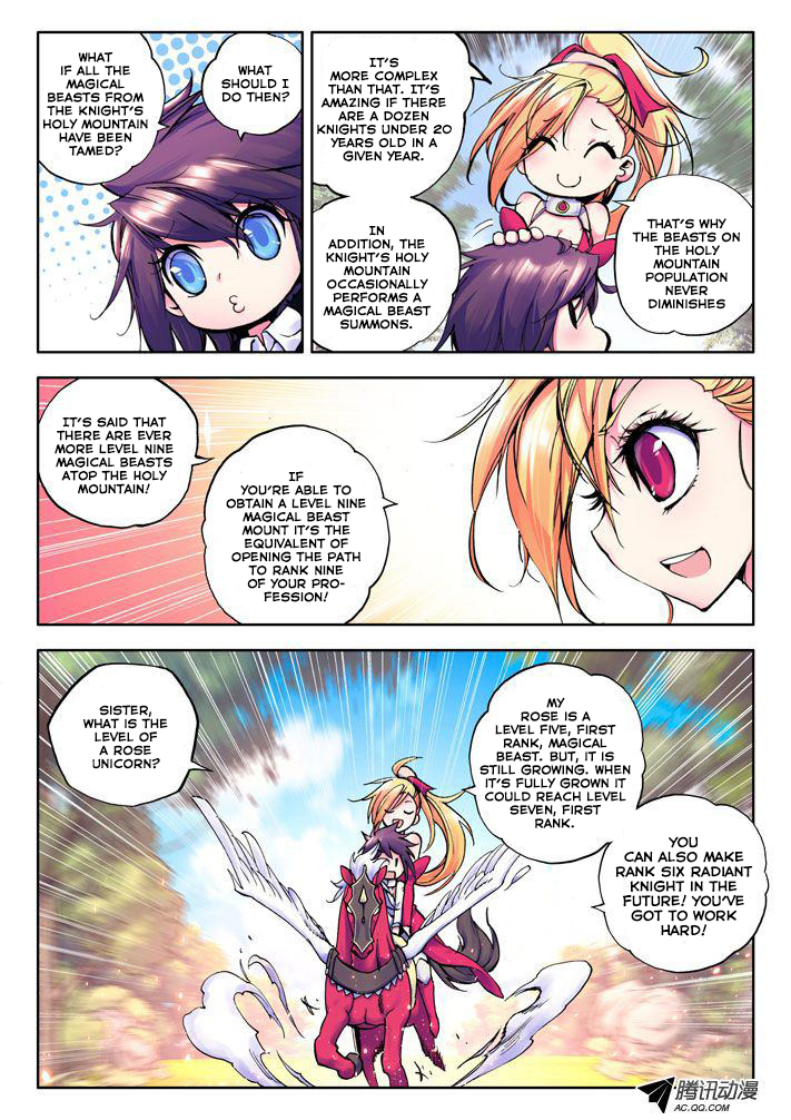 Shen Yin Wang Zuo Chapter 9 page 17 - Chapter 9: The Appearance of Hell Rose