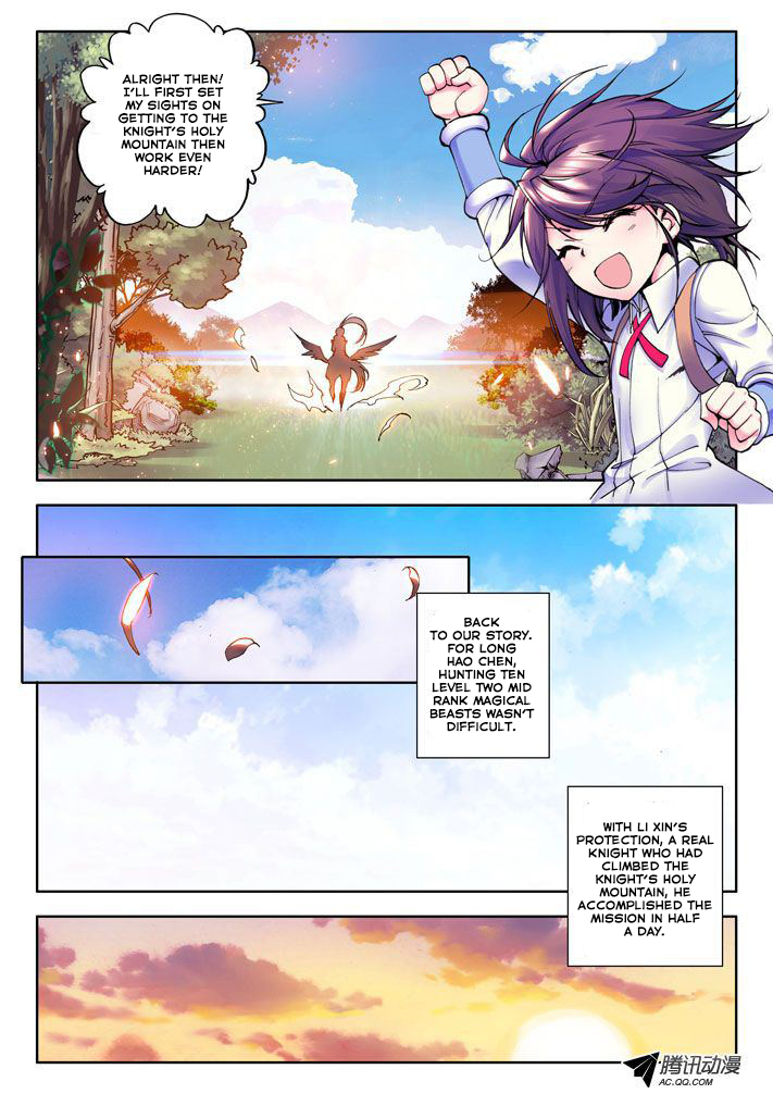 Shen Yin Wang Zuo Chapter 9 page 18 - Chapter 9: The Appearance of Hell Rose