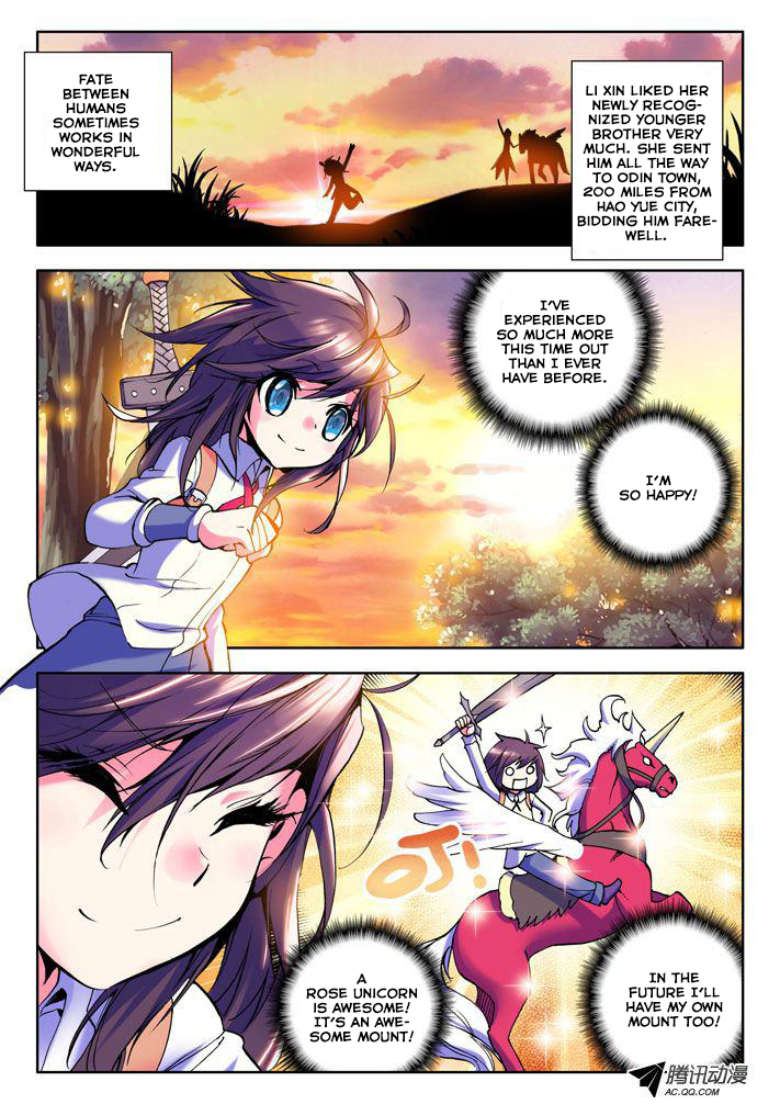 Shen Yin Wang Zuo Chapter 9 page 19 - Chapter 9: The Appearance of Hell Rose