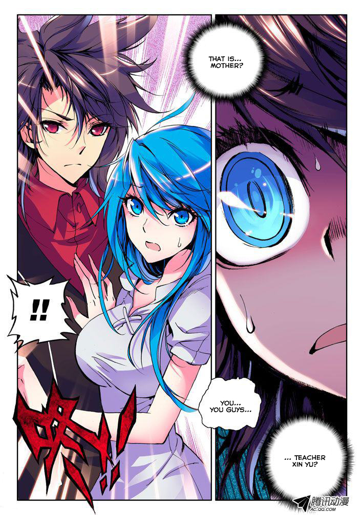 Shen Yin Wang Zuo Chapter 9 page 22 - Chapter 9: The Appearance of Hell Rose