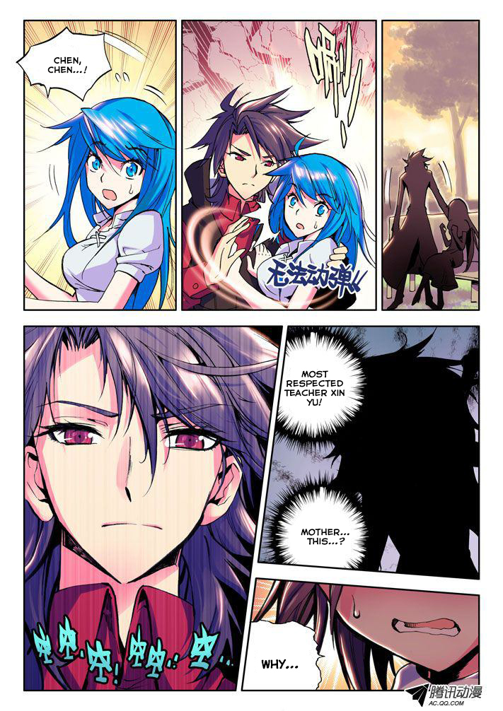 Shen Yin Wang Zuo Chapter 9 page 23 - Chapter 9: The Appearance of Hell Rose