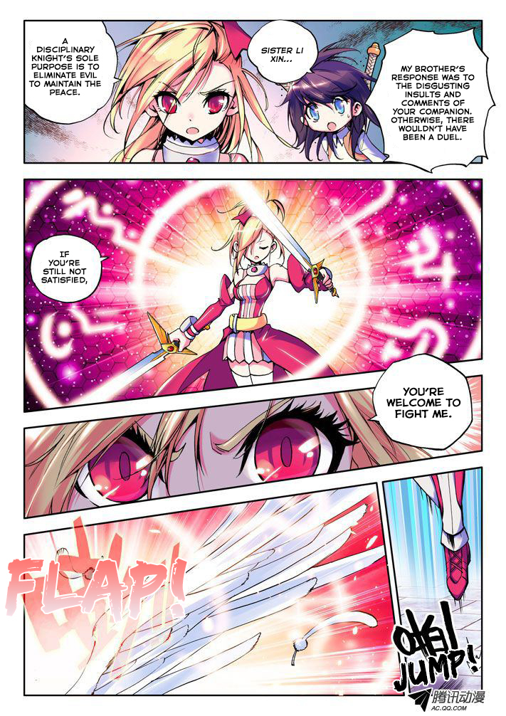Shen Yin Wang Zuo Chapter 9 page 6 - Chapter 9: The Appearance of Hell Rose