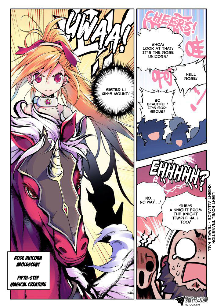 Shen Yin Wang Zuo Chapter 9 page 8 - Chapter 9: The Appearance of Hell Rose