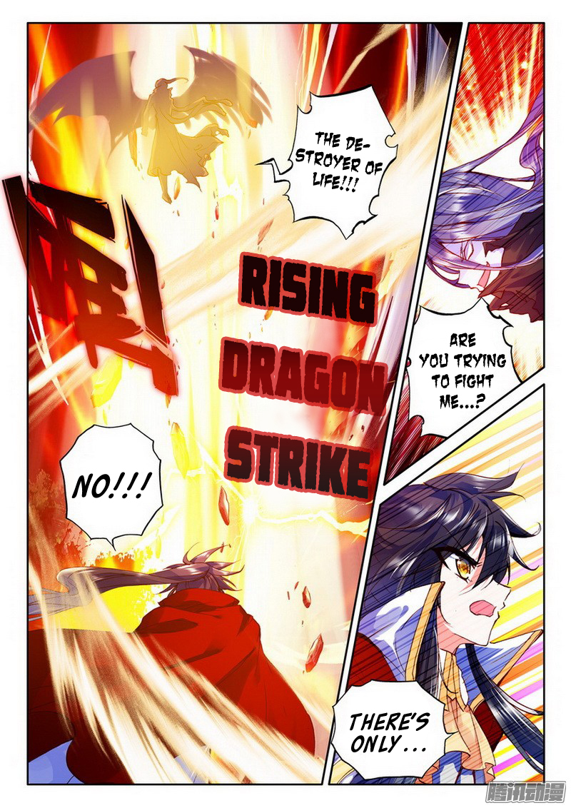 Shen Yin Wang Zuo Chapter 90 page 12 - Chapter 90: The Undead King and The Blazing Phoenix