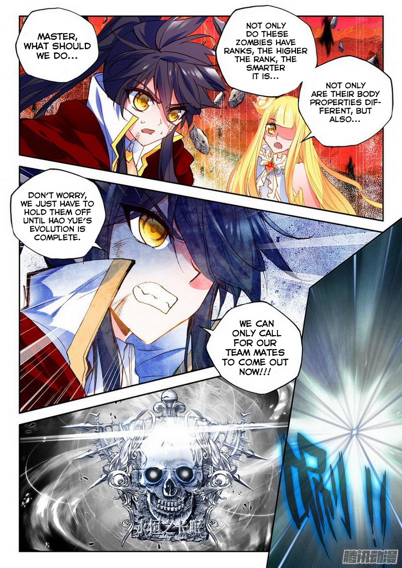 Shen Yin Wang Zuo Chapter 90 page 16 - Chapter 90: The Undead King and The Blazing Phoenix