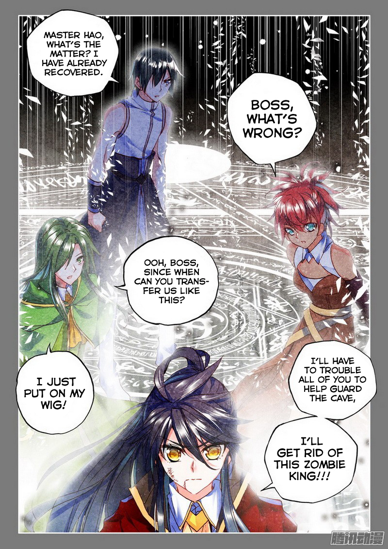 Shen Yin Wang Zuo Chapter 90 page 17 - Chapter 90: The Undead King and The Blazing Phoenix