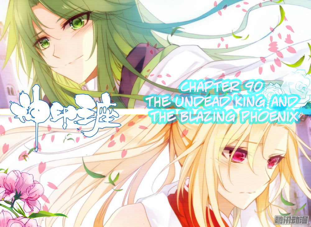 Shen Yin Wang Zuo Chapter 90 page 2 - Chapter 90: The Undead King and The Blazing Phoenix