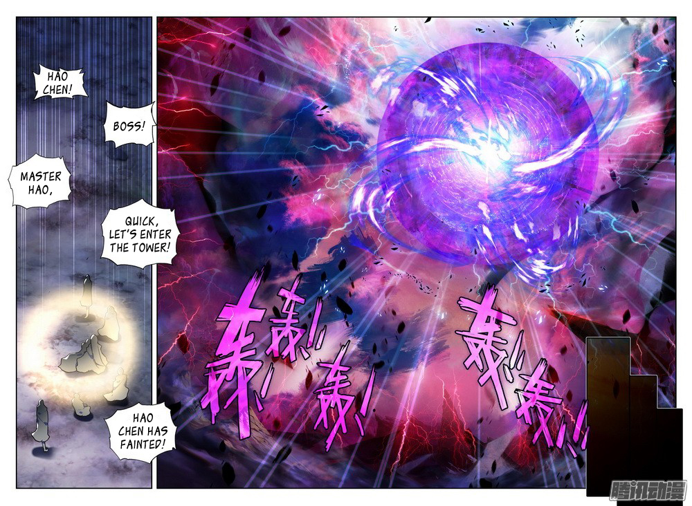 Shen Yin Wang Zuo Chapter 91 page 17 - Chapter 91: Hao Yue evolves!