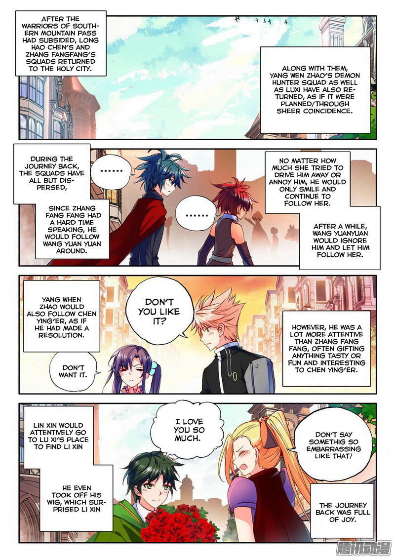 Shen Yin Wang Zuo Chapter 92 page 3 - Chapter 92: The Holy Alliance Auction