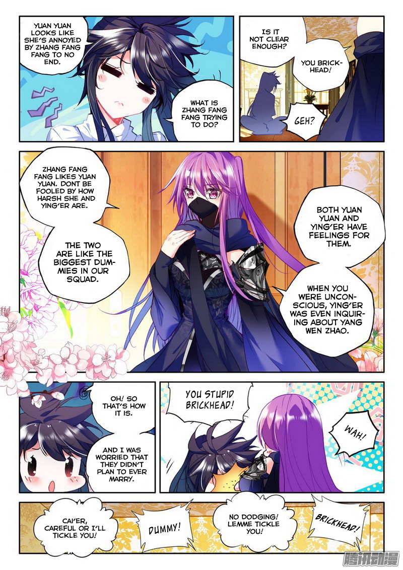 Shen Yin Wang Zuo Chapter 92 page 4 - Chapter 92: The Holy Alliance Auction