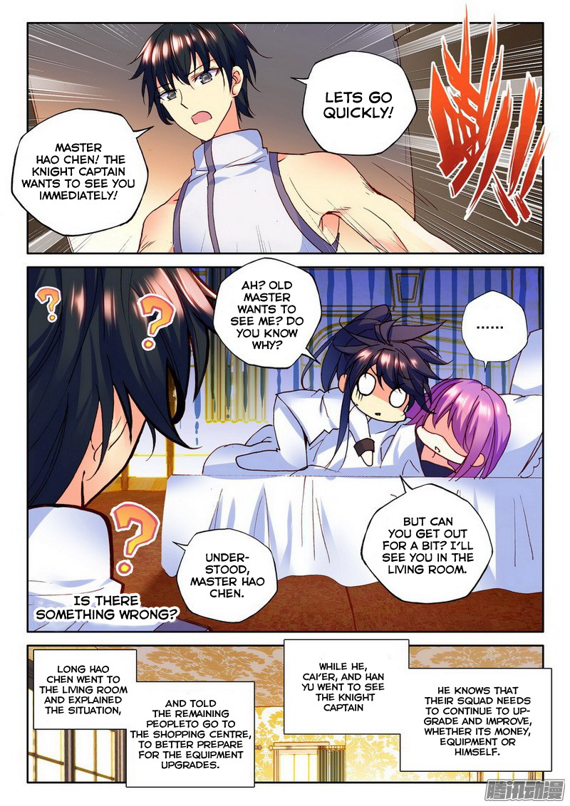 Shen Yin Wang Zuo Chapter 92 page 5 - Chapter 92: The Holy Alliance Auction