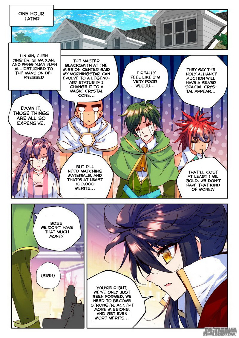 Shen Yin Wang Zuo Chapter 92 page 6 - Chapter 92: The Holy Alliance Auction