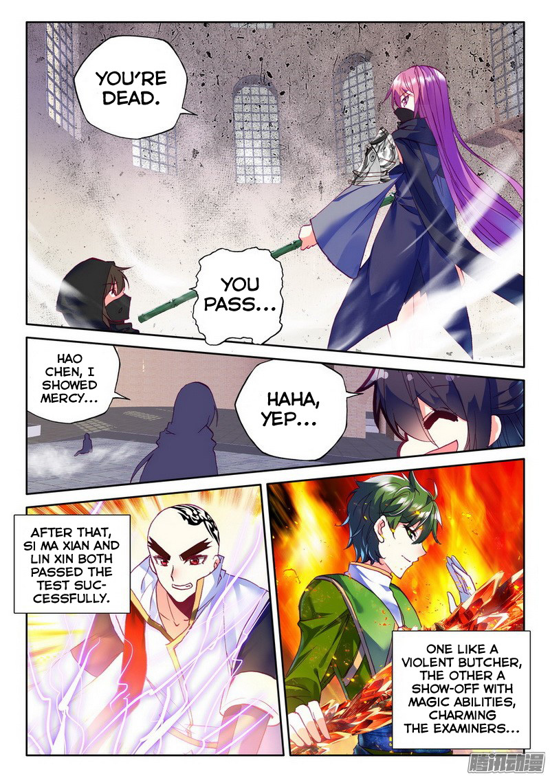 Shen Yin Wang Zuo Chapter 93 page 15 - Chapter 93: Aria, The Goddess of Light
