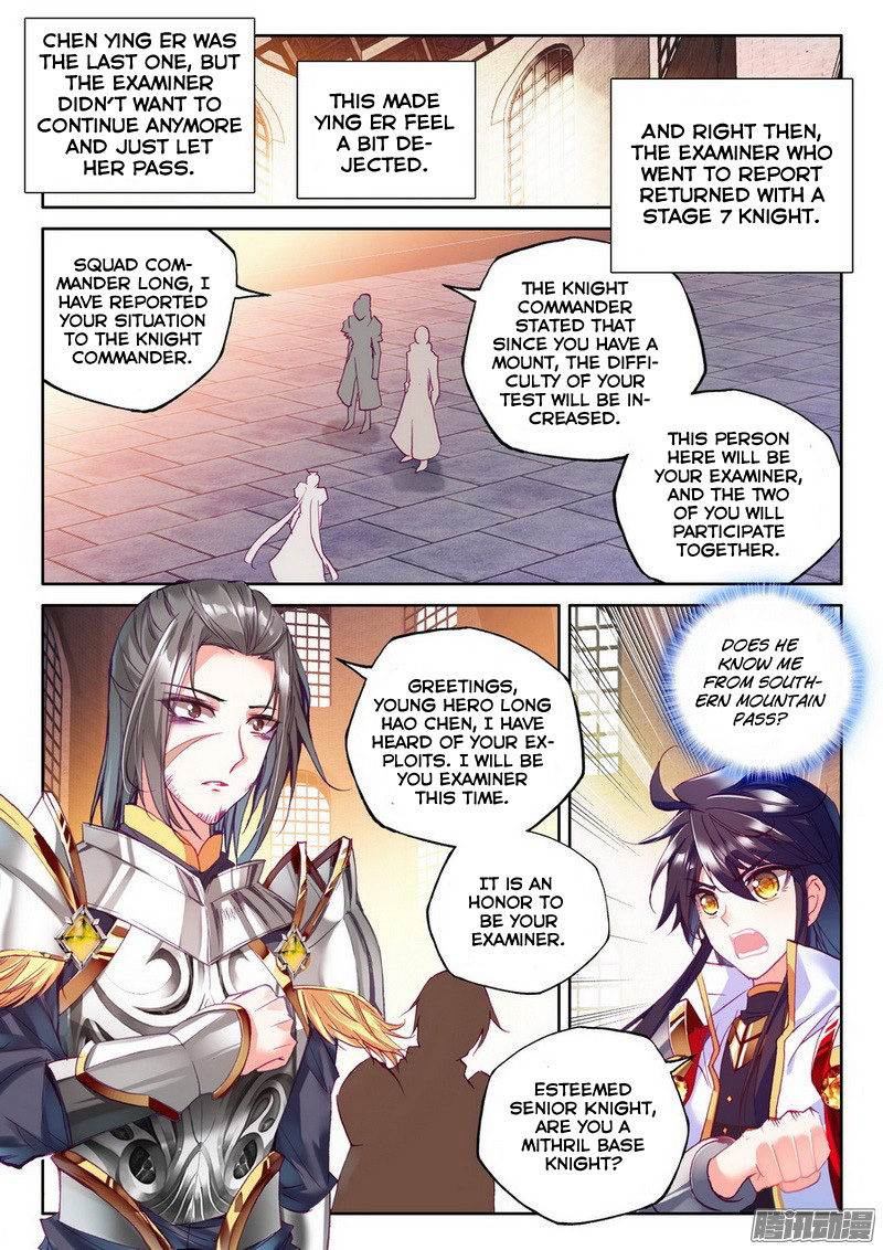 Shen Yin Wang Zuo Chapter 93 page 16 - Chapter 93: Aria, The Goddess of Light
