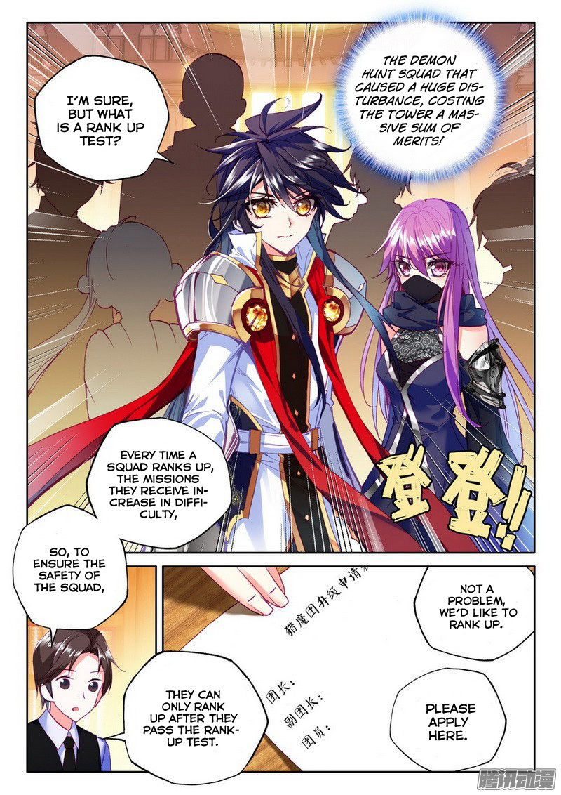 Shen Yin Wang Zuo Chapter 93 page 9 - Chapter 93: Aria, The Goddess of Light