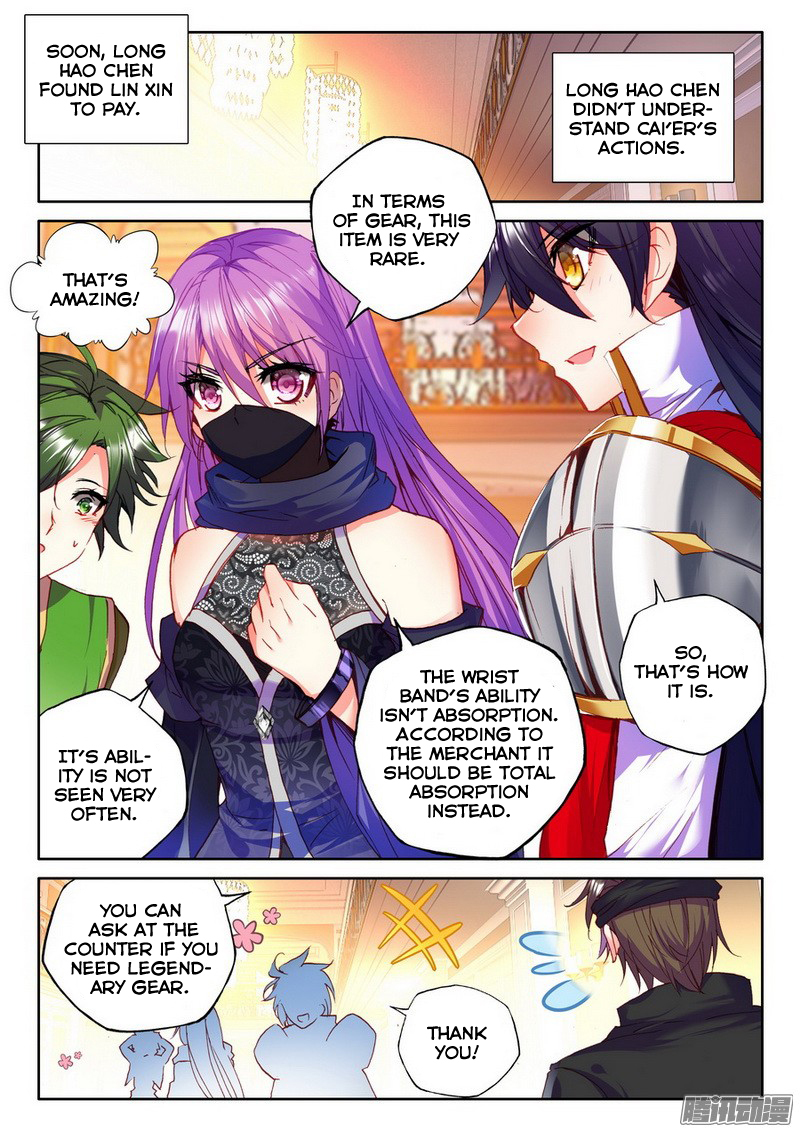 Shen Yin Wang Zuo Chapter 94 page 10 - Chapter 94: Legendary Gear
