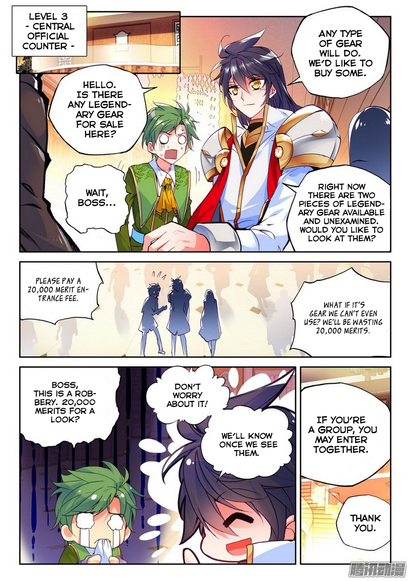 Shen Yin Wang Zuo Chapter 94 page 11 - Chapter 94: Legendary Gear