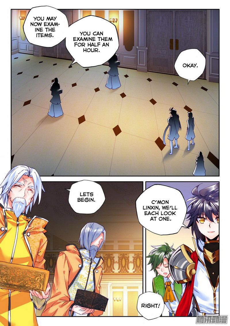 Shen Yin Wang Zuo Chapter 94 page 12 - Chapter 94: Legendary Gear