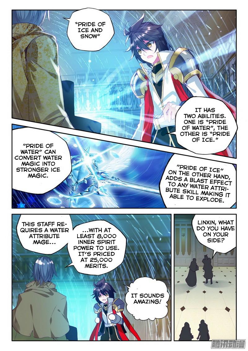 Shen Yin Wang Zuo Chapter 94 page 13 - Chapter 94: Legendary Gear