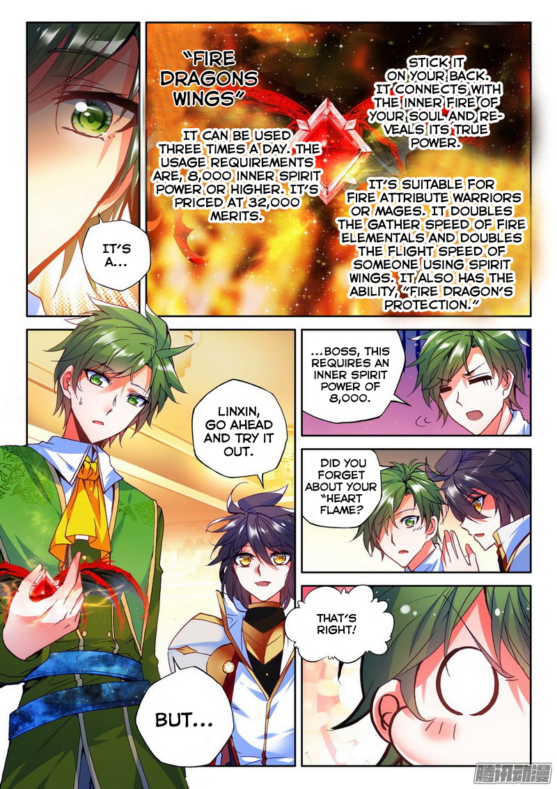 Shen Yin Wang Zuo Chapter 94 page 14 - Chapter 94: Legendary Gear