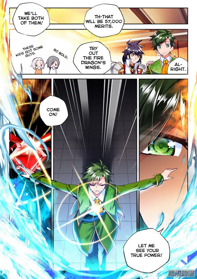 Shen Yin Wang Zuo Chapter 94 page 15 - Chapter 94: Legendary Gear