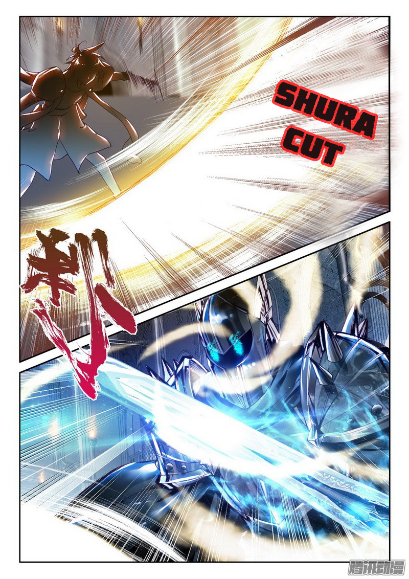 Shen Yin Wang Zuo Chapter 94 page 20 - Chapter 94: Legendary Gear
