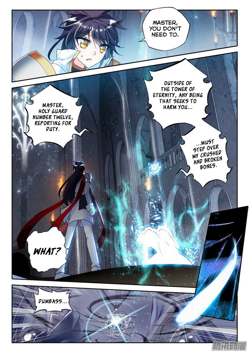 Shen Yin Wang Zuo Chapter 94 page 22 - Chapter 94: Legendary Gear