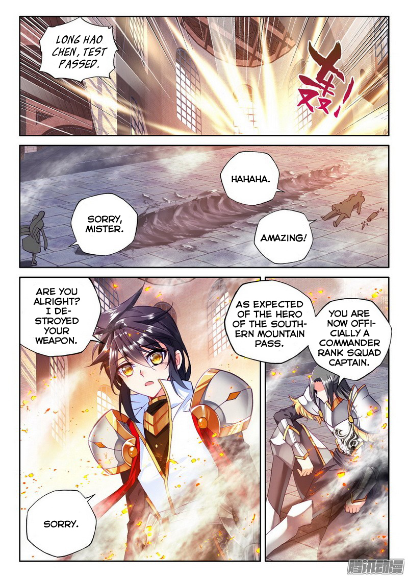 Shen Yin Wang Zuo Chapter 94 page 6 - Chapter 94: Legendary Gear