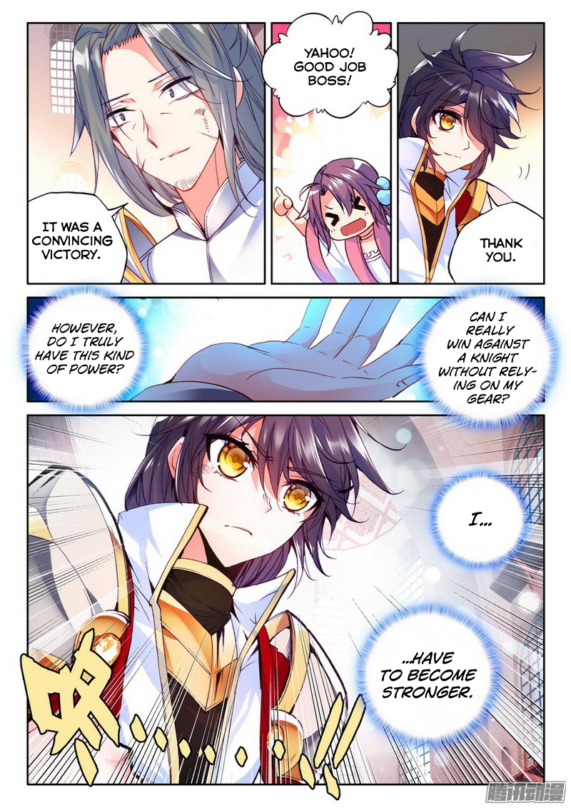Shen Yin Wang Zuo Chapter 94 page 7 - Chapter 94: Legendary Gear