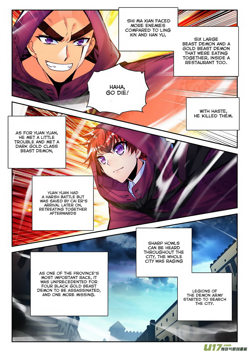 Shen Yin Wang Zuo Chapter 95 page 14 - Chapter 95: 16 Assassination Mission
