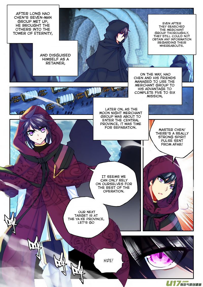 Shen Yin Wang Zuo Chapter 95 page 15 - Chapter 95: 16 Assassination Mission
