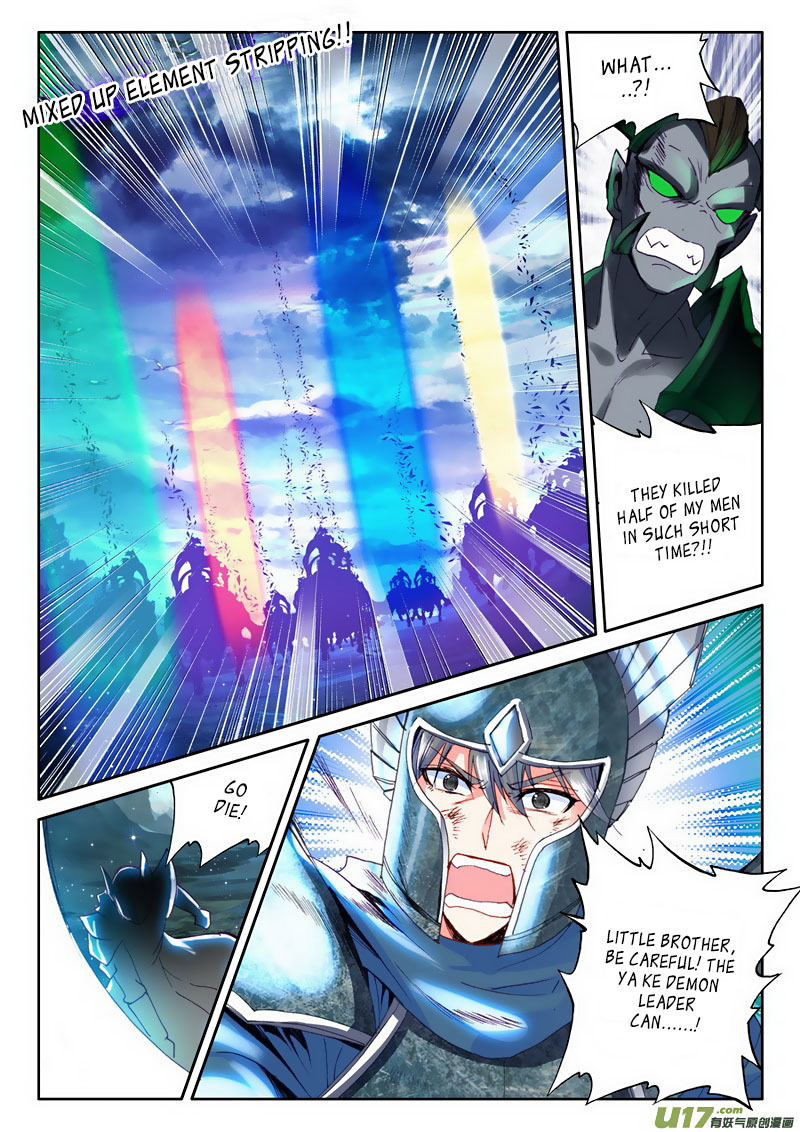 Shen Yin Wang Zuo Chapter 95 page 19 - Chapter 95: 16 Assassination Mission