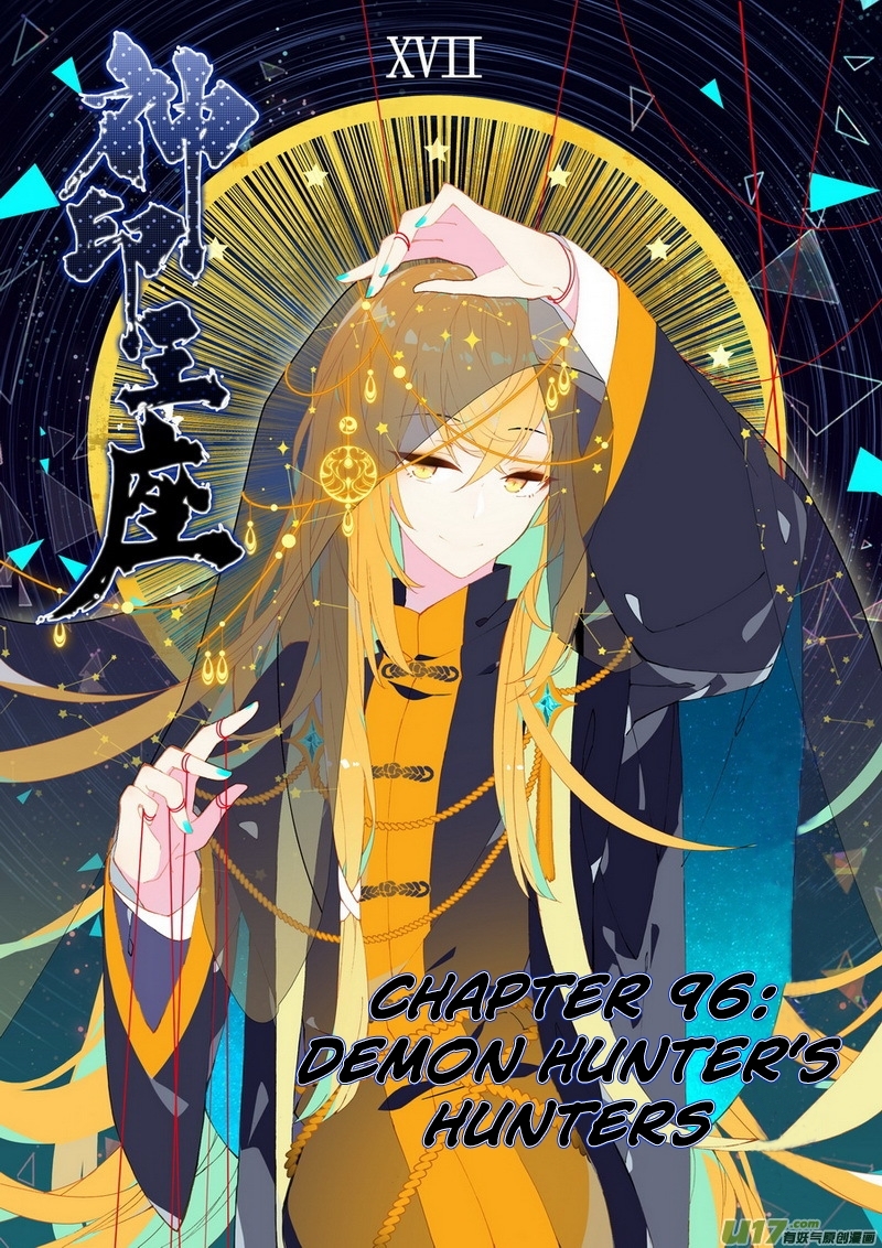 Shen Yin Wang Zuo Chapter 96 page 2 - Chapter 96: Demon Hunter's Hunters