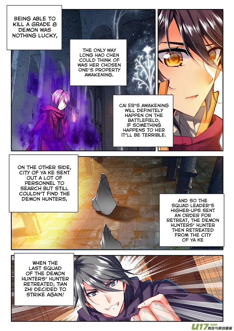 Shen Yin Wang Zuo Chapter 97 page 11 - Chapter 97: Meeting Again!
