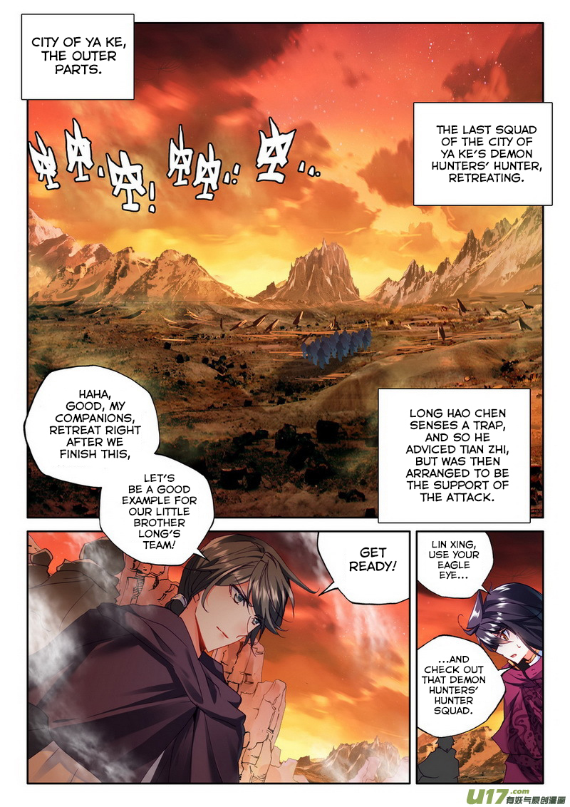 Shen Yin Wang Zuo Chapter 97 page 12 - Chapter 97: Meeting Again!