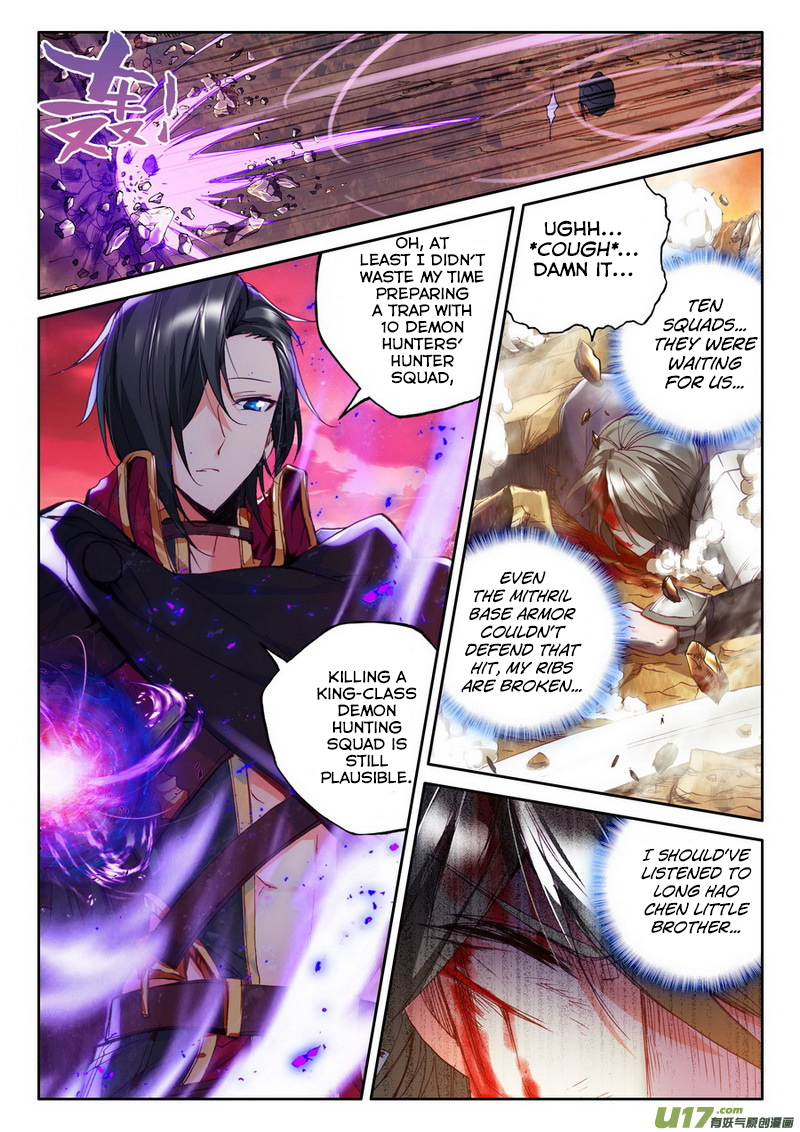 Shen Yin Wang Zuo Chapter 97 page 16 - Chapter 97: Meeting Again!