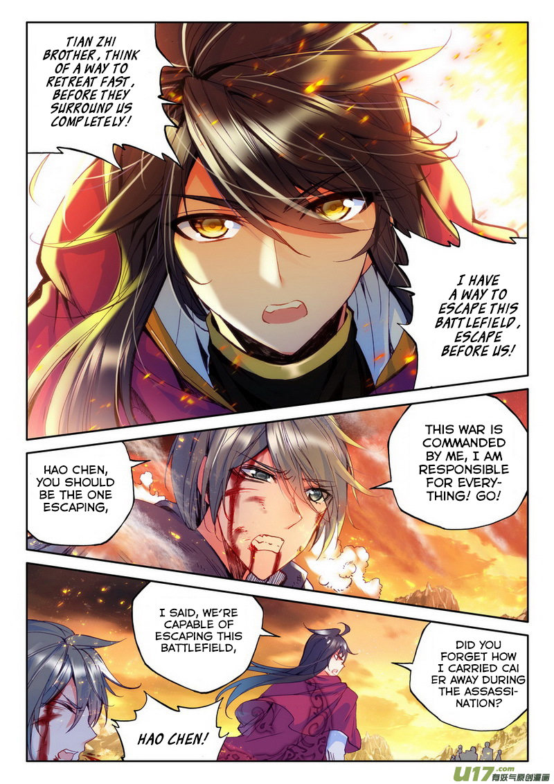 Shen Yin Wang Zuo Chapter 97 page 19 - Chapter 97: Meeting Again!