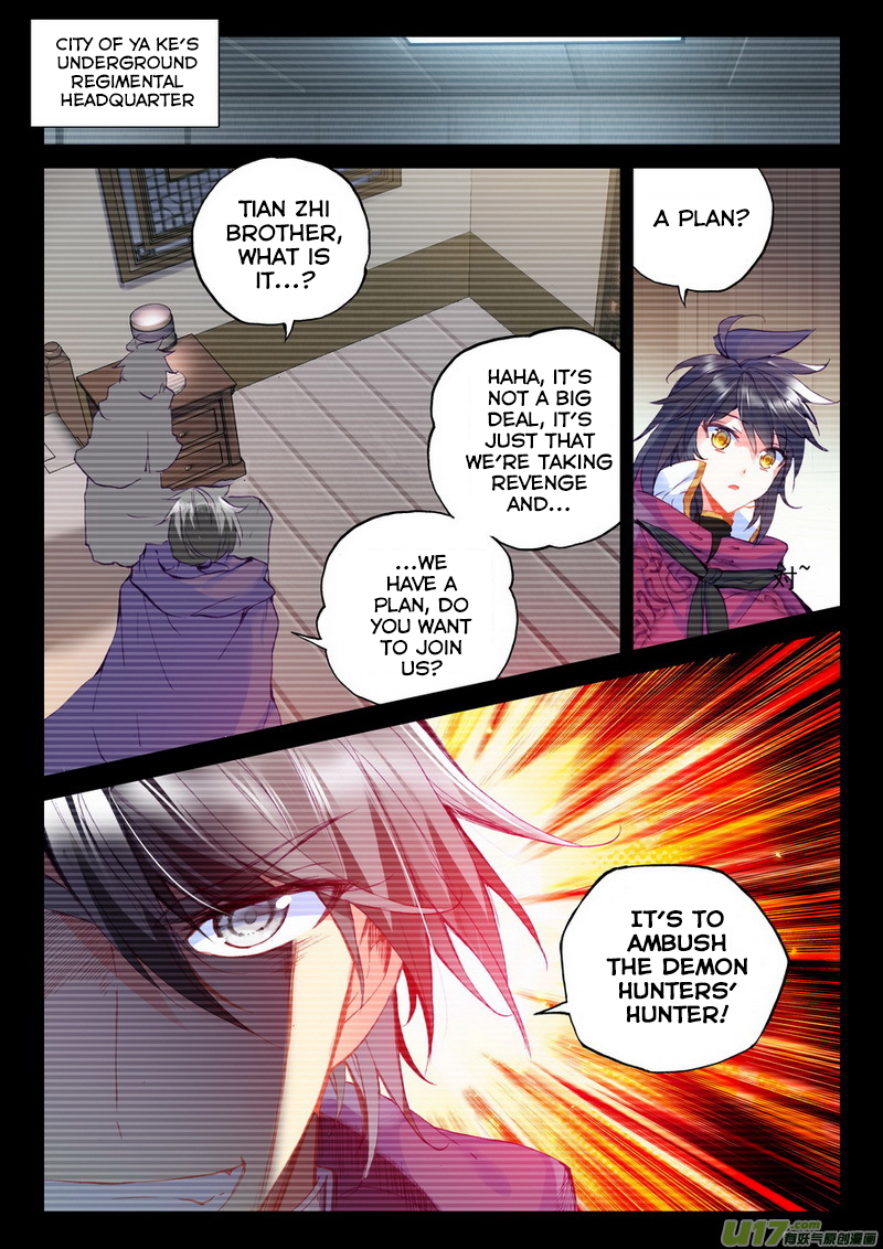 Shen Yin Wang Zuo Chapter 97 page 3 - Chapter 97: Meeting Again!