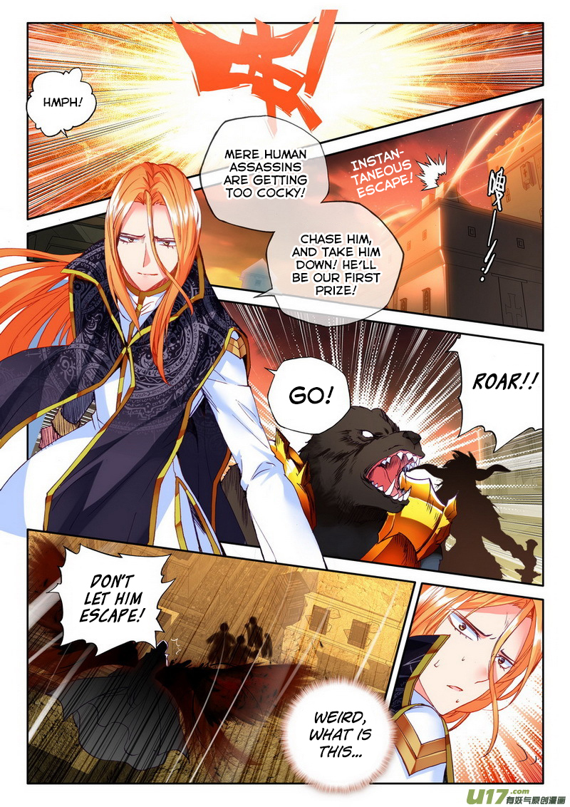 Shen Yin Wang Zuo Chapter 97 page 4 - Chapter 97: Meeting Again!