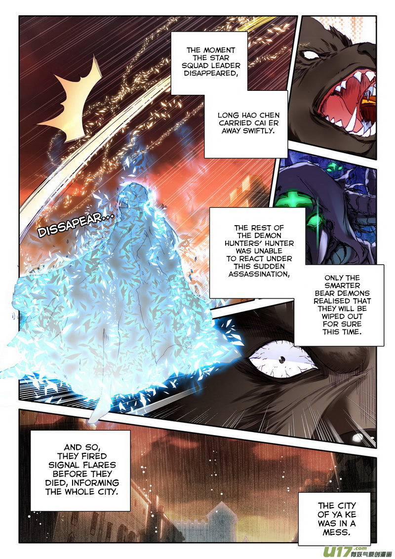 Shen Yin Wang Zuo Chapter 97 page 9 - Chapter 97: Meeting Again!